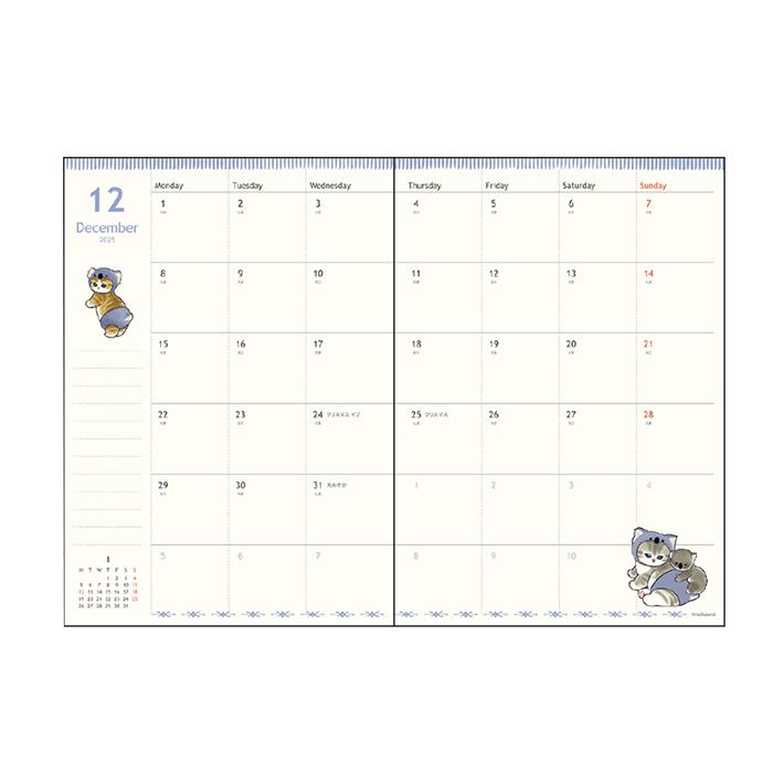 にゃんにゃんにゃんこ　2007 スケジュール帳 にゃんにゃんにゃんこ 2007 スケジュール帳 にゃんにゃんにゃんこ 2007