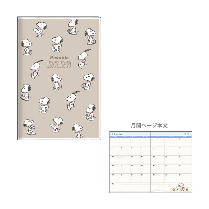 サンスター文具 スヌーピー 2026年 ウイークリースケジュール帳 B7