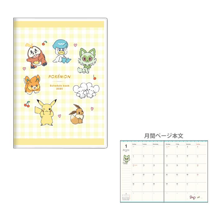 ポケモン 2026 カレンダー　スケジュール帳　ブロックふせん　セット B6ダブルスケジュール帳2026 Seasonal Situations ｜【公式】ポケモン