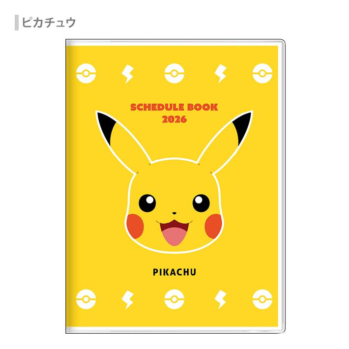 サンスター文具 ポケモン 2026年 マンスリースケジュール帳 A6 2025年