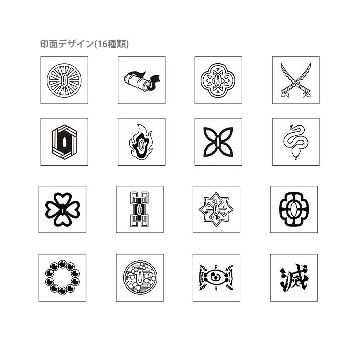 鬼滅の刃 スタンプセット S シブヤ文具 通販 Yahoo ショッピング
