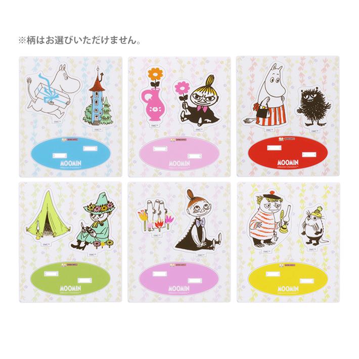MOOMIN（ムーミン） アクリルスタンド 6種類のうちどれが届くかお