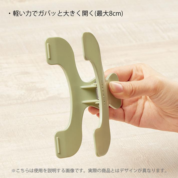 ウカンムリクリップ スモーキーソーダ 4901770718767 送料無料[M便 1/4