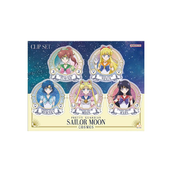 サンスター文具 美少女戦士セーラームーン アクリルクリップ5個 サンスター文具 美少女戦士セーラームーン アクリルクリップ5個