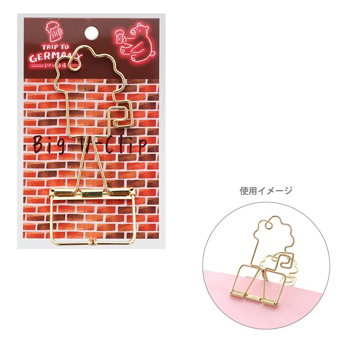 サンスター文具 ビッグWクリップ ドイツTRIP 酒場柄 4901770730769 [M
