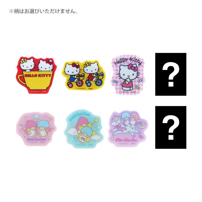 サンスター文具 サンリオキャラクターズ オーロラアクリルマグネット 8