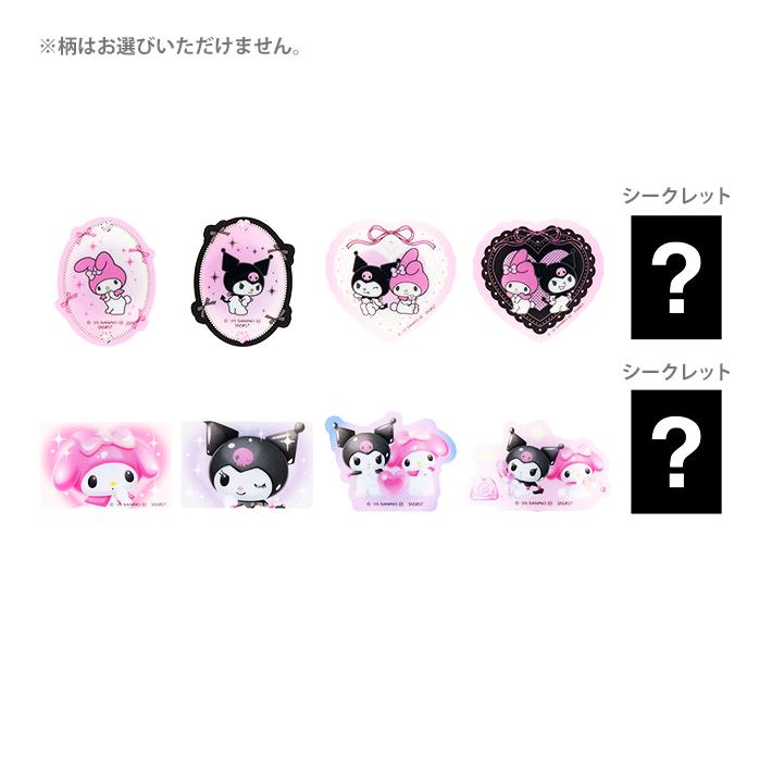 sanrio（サンリオ） マイメロディ クロミ ぷちマグネット 10種類のうち