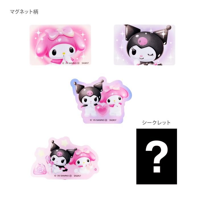 sanrio（サンリオ） マイメロディ クロミ ぷちマグネット 10種類のうち