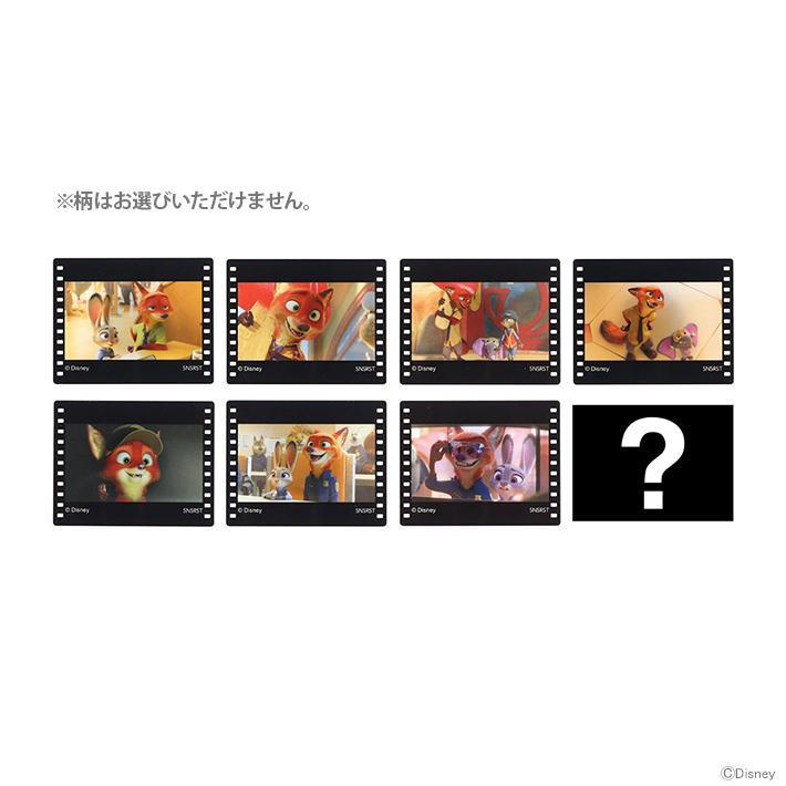 サンスター文具 ディズニー ズートピア アクリルマグネット 8種類の