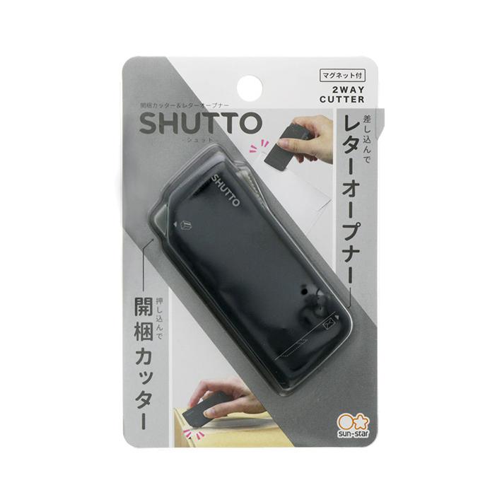 SHUTTO　開梱カッター＆レターオープナー　ブラック　4901770677286　[M便 1/1] : s3720799 : シブヤ文具 - 通販  - Yahoo!ショッピング