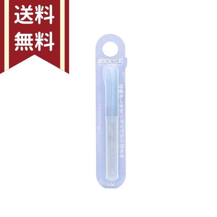 サンスター文具 [21%OFF]サンスター文具 スティッキールはさみ クリア