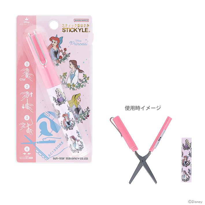 ディズニープリンセス ディズニープリンセス スティッキール はさみ
