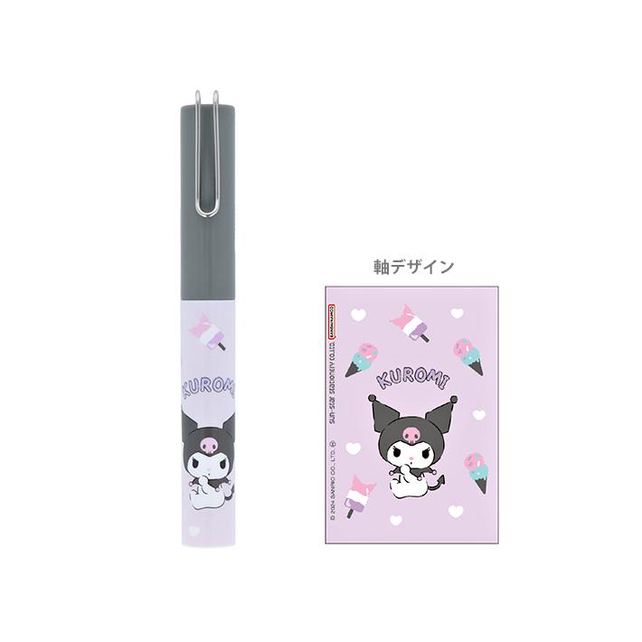 クロミ クロミ スティッキール はさみ 4901770768793 [M便 1/10
