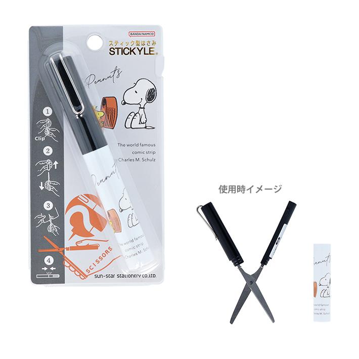 SNOOPY（スヌーピー） スティッキール はさみ A柄 4901770768809 [M便