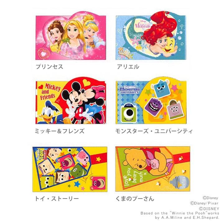 ディズニーキャラクター ダイカットポチ袋 6柄 S M便 1 8 S シブヤ文具 通販 Yahoo ショッピング