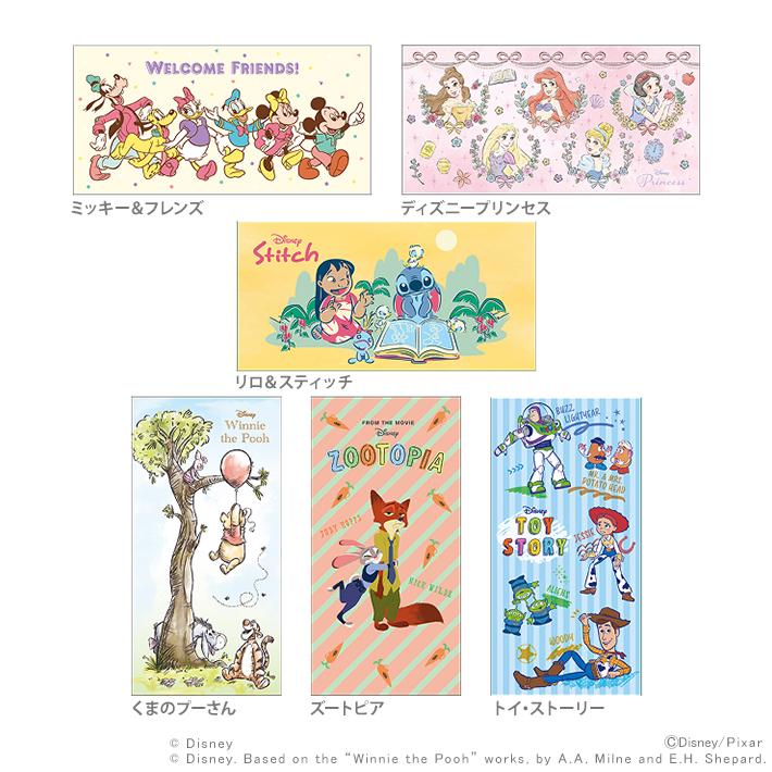 Disney（ディズニー） 札用ポチ袋 1柄2枚入り ファンシー 6柄