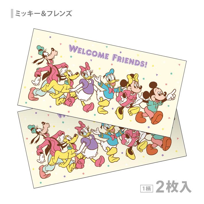 Disney（ディズニー） 札用ポチ袋 1柄2枚入り ファンシー 6柄