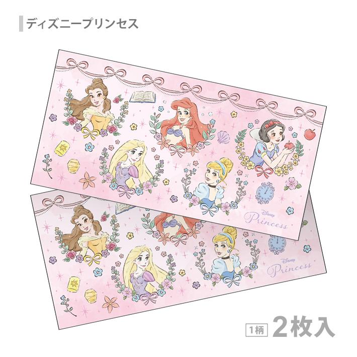 Disney（ディズニー） 札用ポチ袋 1柄2枚入り ファンシー 6柄