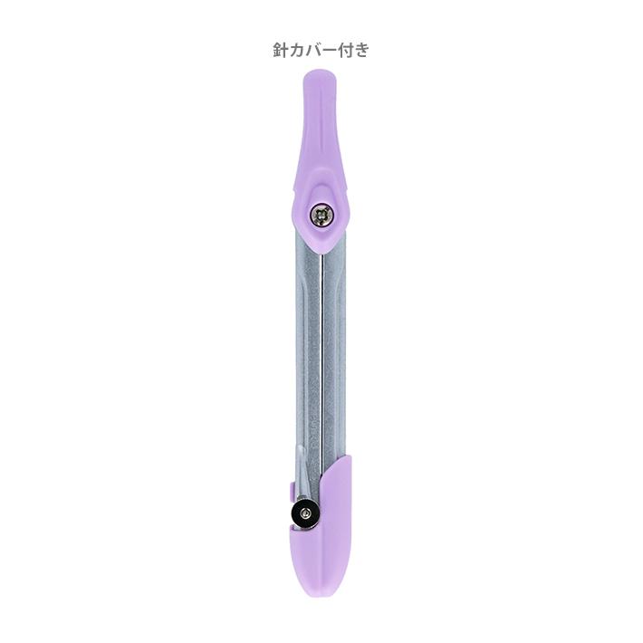 metacil メタシルスクールコンパス ライトバイオレット metacil メタシルスクールコンパス ライトバイオレット
