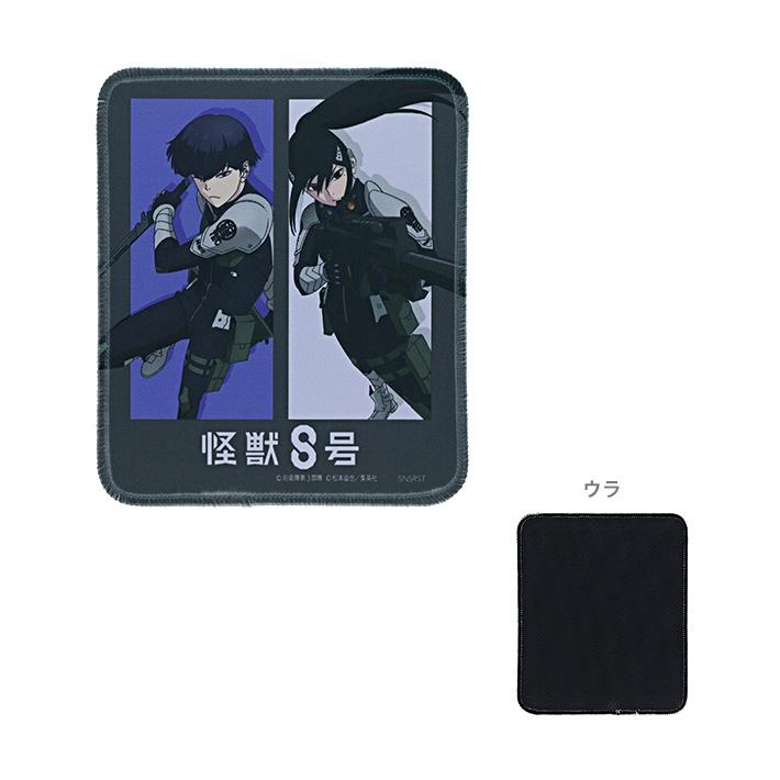 サンスター文具 怪獣8号 マウスパッド 亜白ミナ&保科宗四郎柄 サンスター文具 怪獣8号 マウスパッド 亜白ミナ&保科宗四郎柄