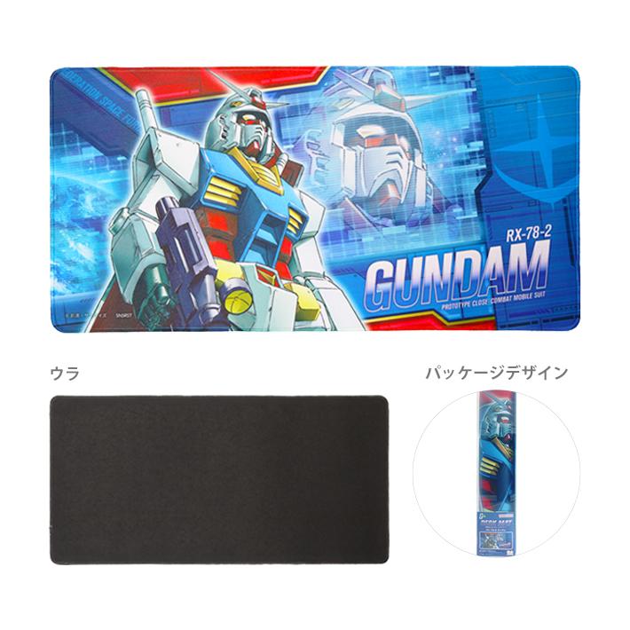 【未開封】機動戦士ガンダム00 デスクマット サンスター文具 機動戦士ガンダム デスクマット ガンダム柄