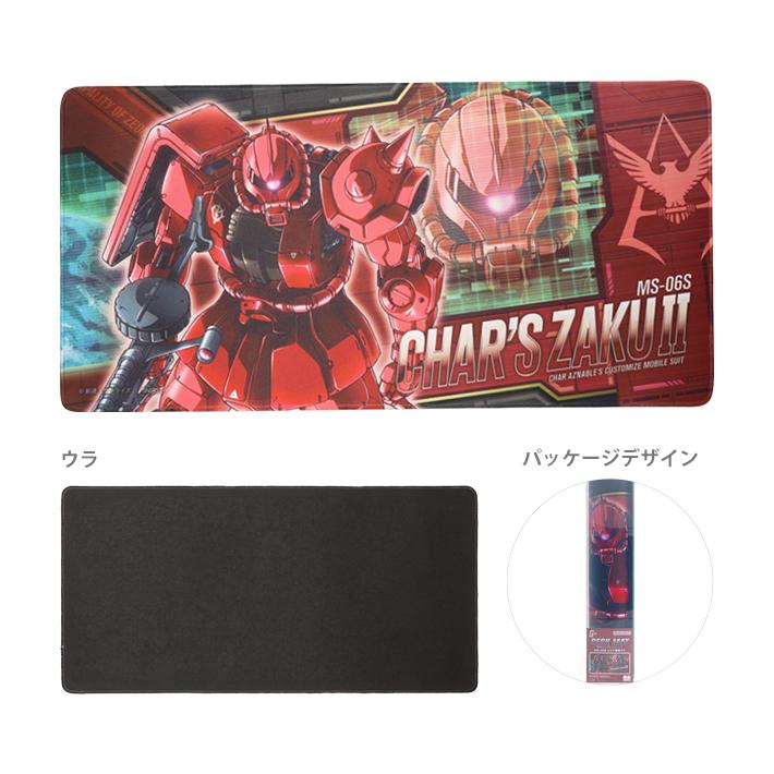 サンスター文具 機動戦士ガンダム デスクマット シャア専用ザク柄