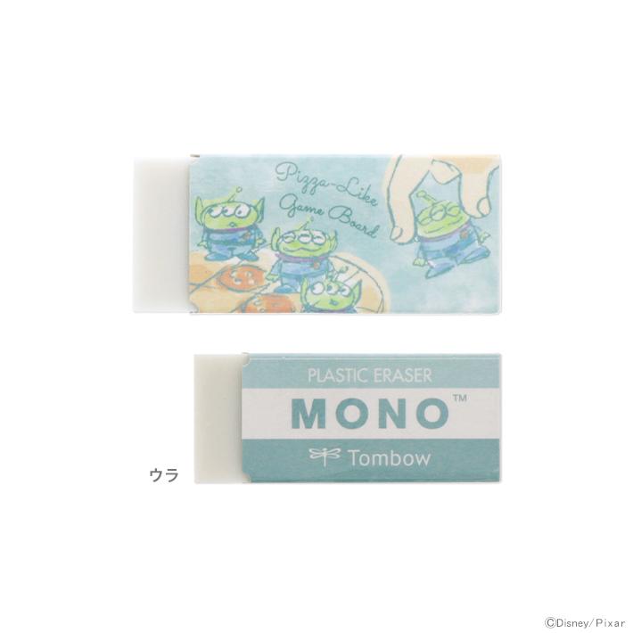 Disney（ディズニー） トイ・ストーリー モノ消しゴム エイリアン柄