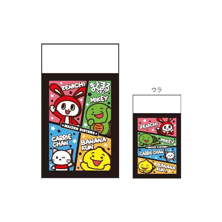 ウーム まとまるくん消しゴム まいぜんシスターズ柄 4901770662022 15 クリアランスsale 期間限定 M便 1