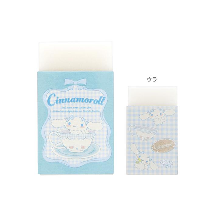 39円 63 Off シナモロール まとまるくん消しゴム キャラパレ Fc 03 M便 1