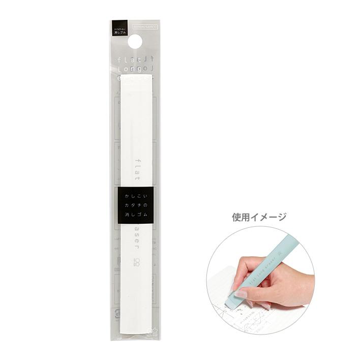 サンスター文具 フラットロングイレイサー ホワイト 4901770692470 [M