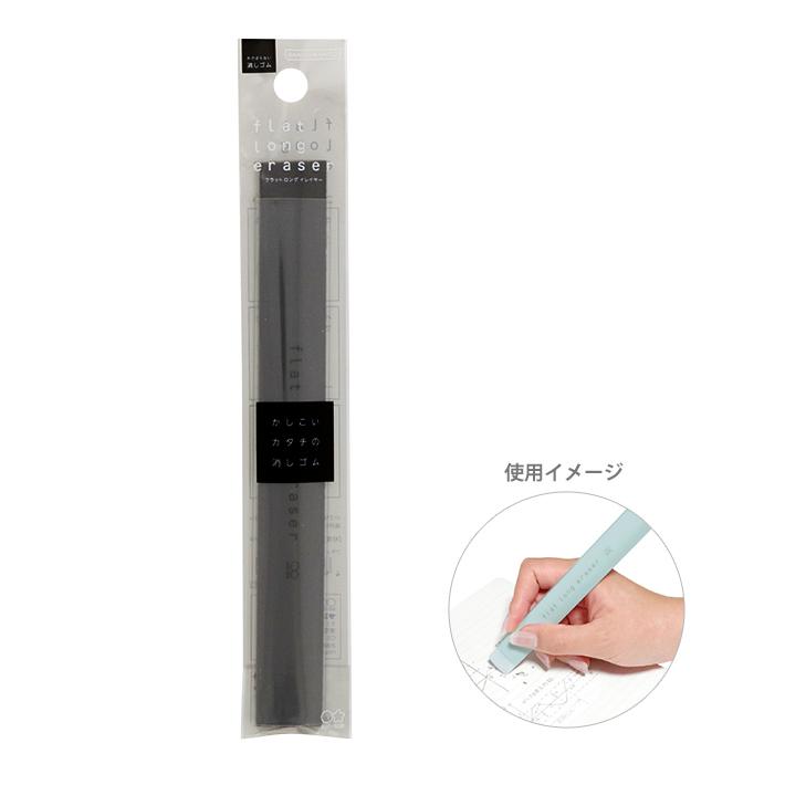 サンスター文具 フラットロングイレイサー ブラック 4901770692487 [M