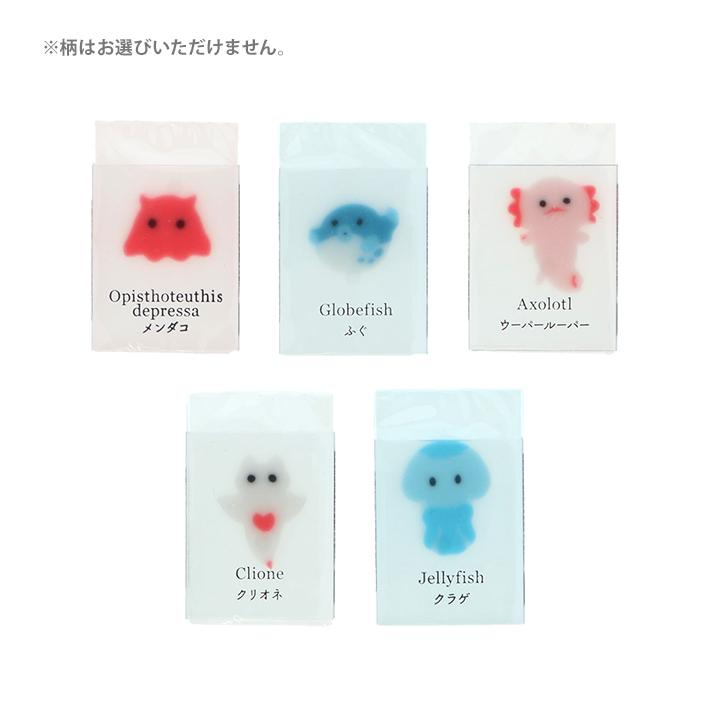 サンスター文具 氷漬けになったいきもの消しゴム ちいさないきもの 5