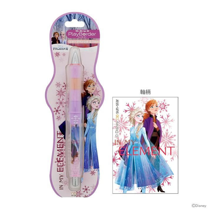 アナと雪の女王　ステンレスマグ　鉛筆　文房具　腕時計　プリンセス ギフト仕様 ガールズ 腕時計 キッズ 子ども ウォッチ 入学式 入園式
