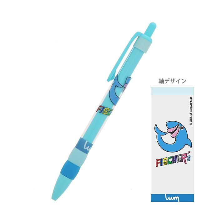 ウーム シャープペン フィッシャーズ M便 1 10 シブヤ文具 通販 Paypayモール