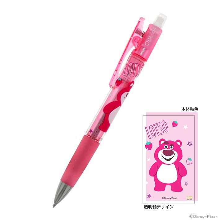 ディズニー トイ ストーリー Opt シャープペン ロッツォ柄 M便 1 1 シブヤ文具 通販 Paypayモール
