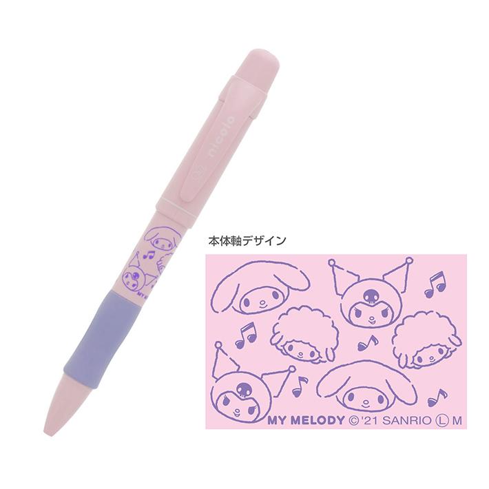 サンスター文具 ニコロ シャープ＆シャープ 0.3mm 0.5mm マイ