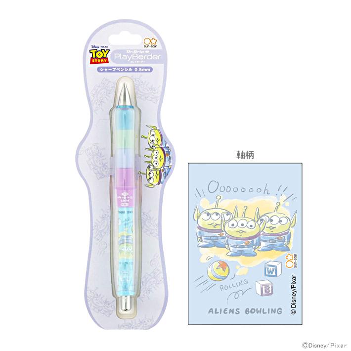 ディズニー トイ ストーリー Dr Grip シャープペン 0 5mm M便 1 6 65 以上節約