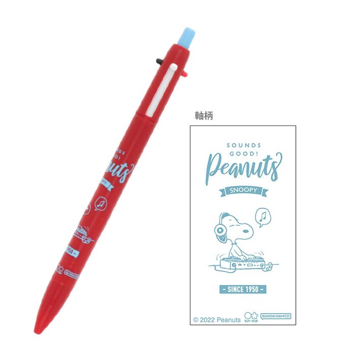 SNOOPY スヌーピー シャープ＆2ボールペン PNAT9 レッド