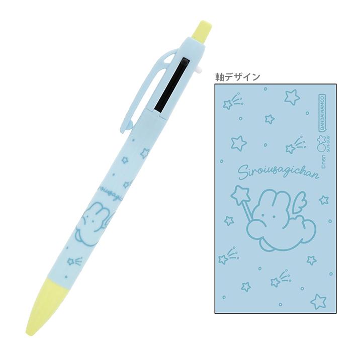 サンスター文具 しろいうさぎちゃん シャープ&2ボールペン ライト