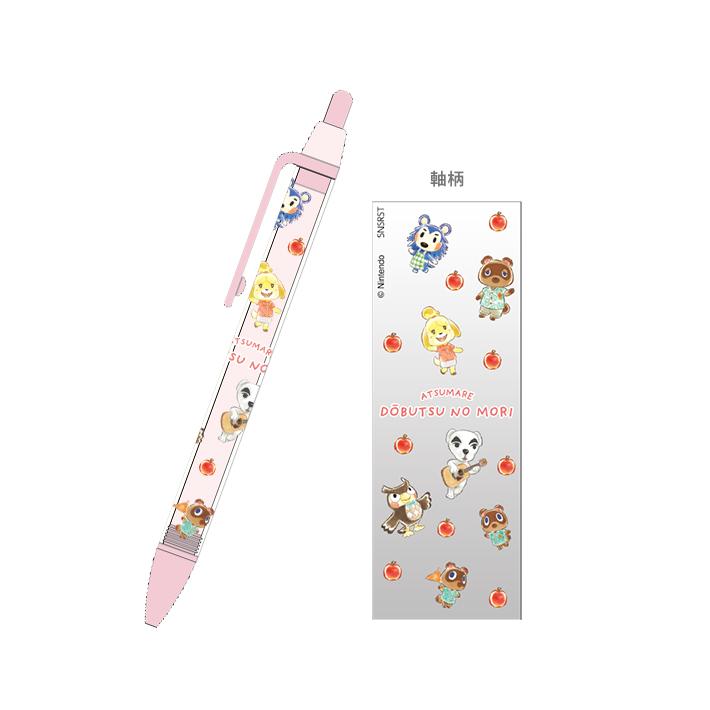 サンスター文具 あつまれどうぶつの森 シャープペン 0.5mm チラシ柄