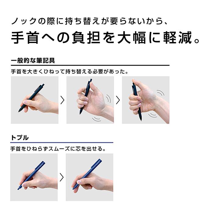 サンスター文具 トッププルシャープ トプルS シャープペン 0.5mm