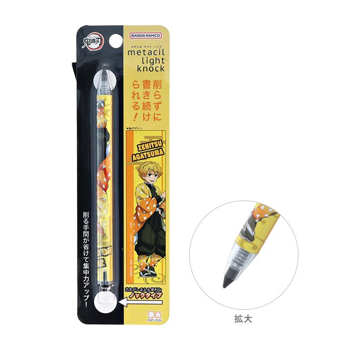 メルカリで24時間以内に売れなければ300円❗️「七転八起ニャンコ」 ジャンプ 鬼滅の刃 メタシルライトノック 我妻善逸柄