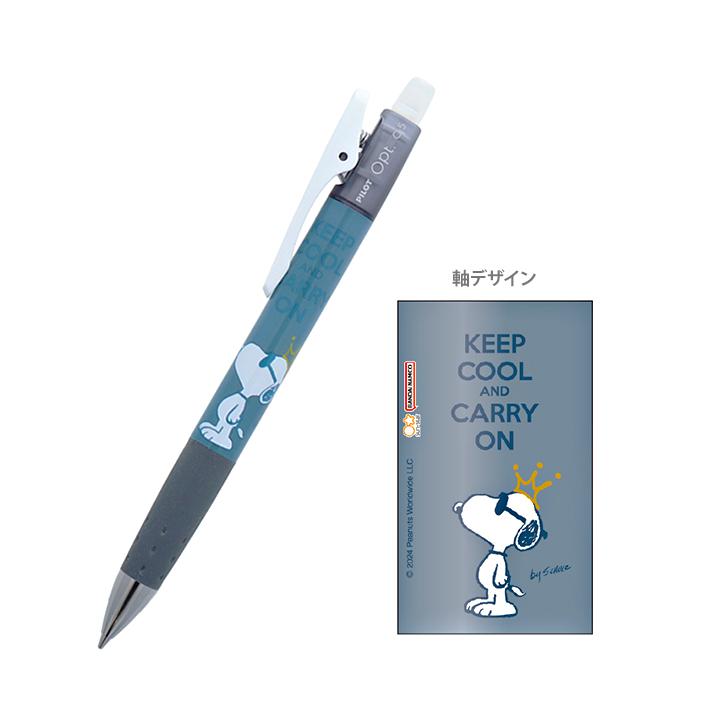 SNOOPY（スヌーピー） Opt. シャープペン 0.5mm A柄 4901770765235 [M