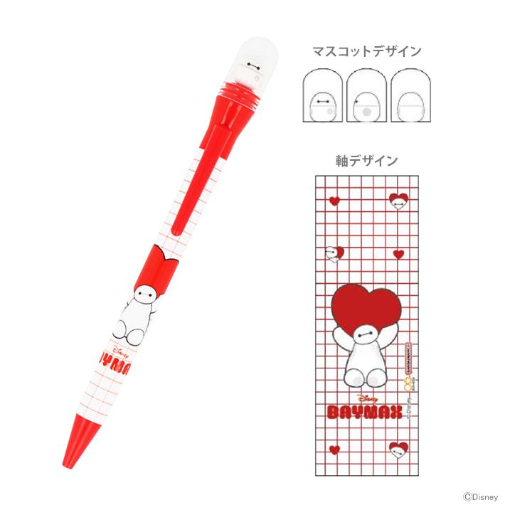 Disney（ディズニー） ベイマックス くるくるドームペン2 シャープペン