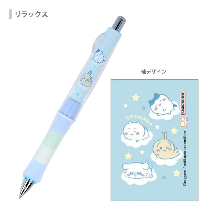 サンスター文具 ちいかわ ドクターグリップ CL プレイボーダー