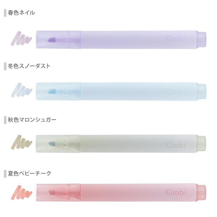 ラメマーカー Kirabi キラビ 4色セット 季節のセット 4901770782690 [M