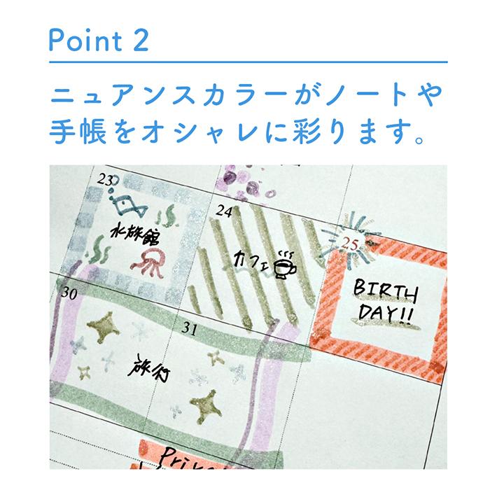 ラメマーカー Kirabi キラビ 4色セット 季節のセット 4901770782690 [M