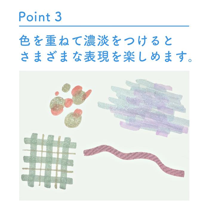 ラメマーカー Kirabi キラビ 4色セット 季節のセット 4901770782690 [M
