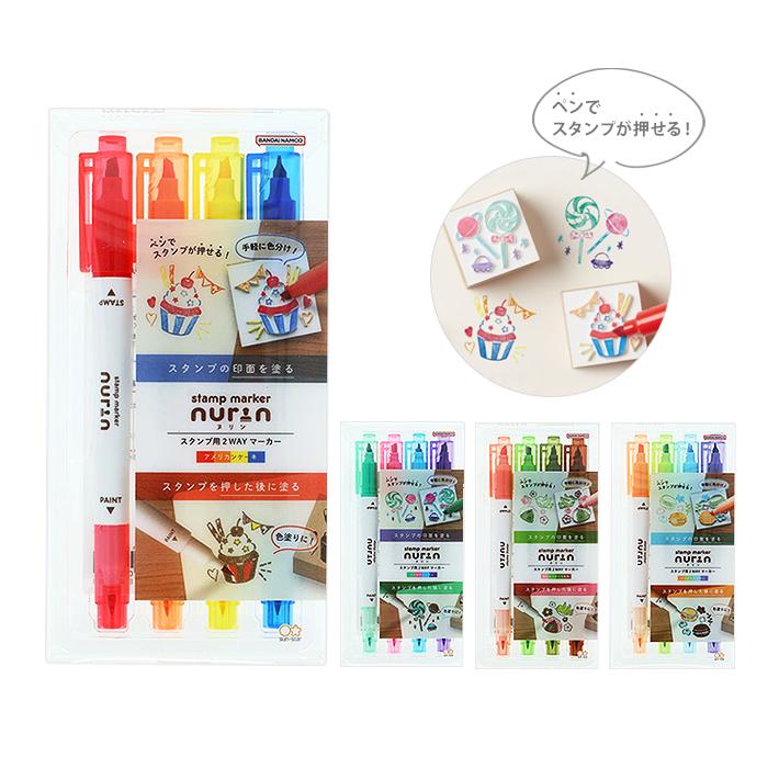 サンスター文具 ヌリン スタンプマーカー スタンプ用 2WAYマーカー 4柄