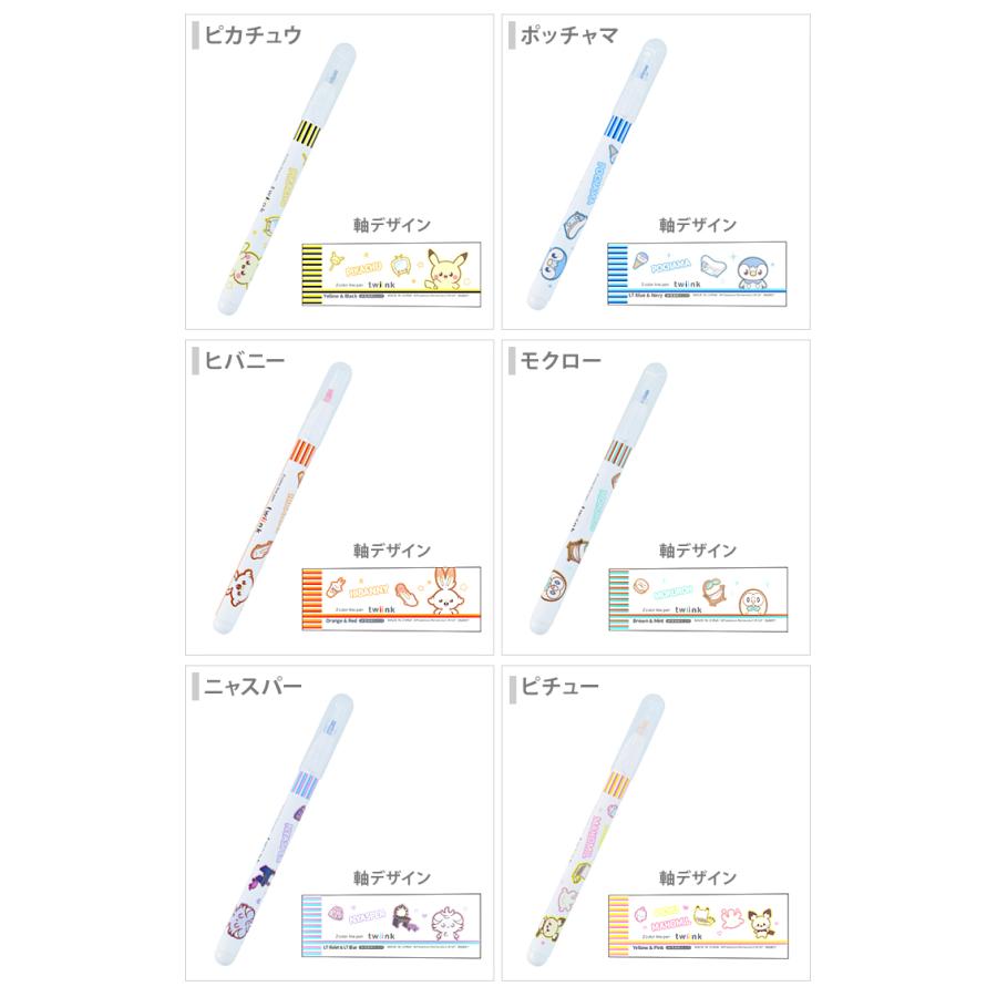 Pokemon（ポケモン） 2色線ペン ツインク twiink 6本セット ポケピース
